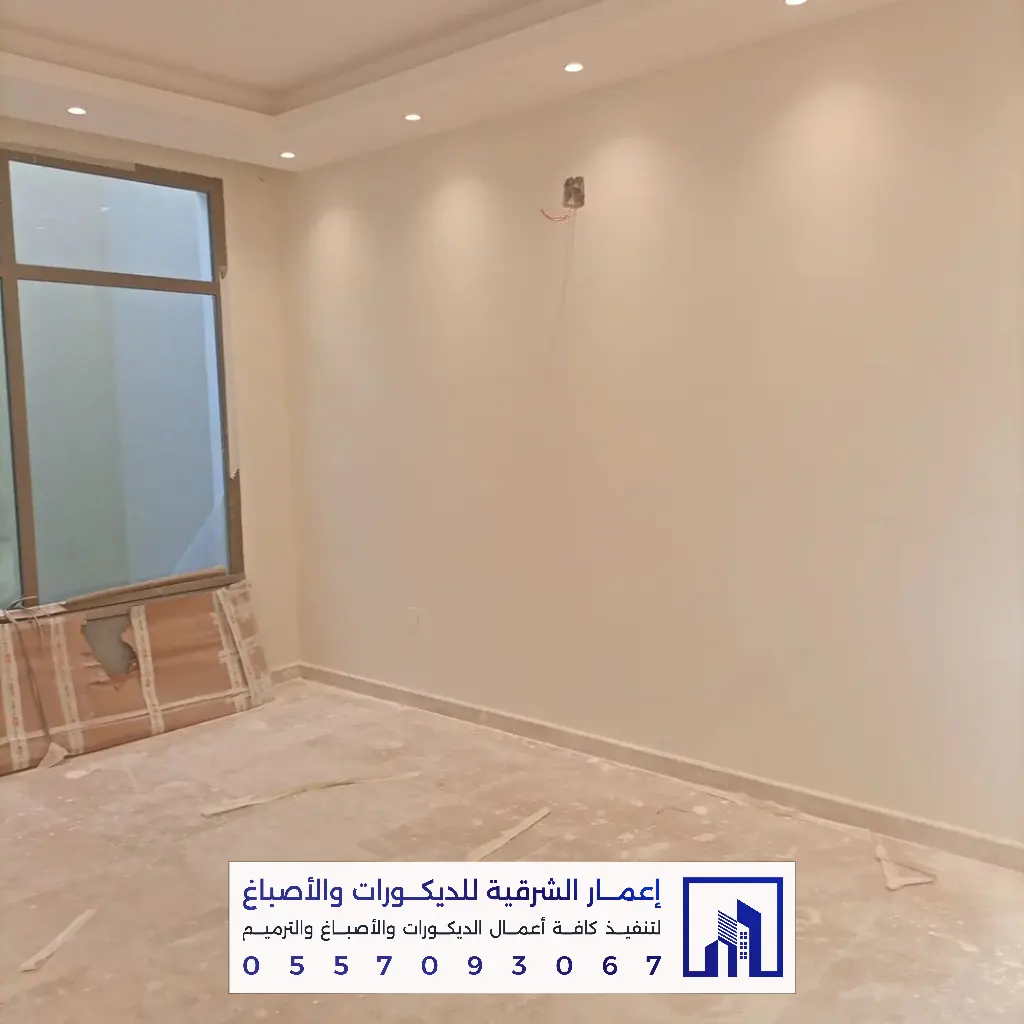 أفضل أصباغ داخلية في الدمام 0557093067 معلم أصباغ بالدمام 18 أحدث ألوان الدهانات الداخلية للمجالس والصالات بالجبيل