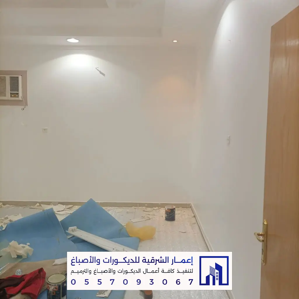أفضل أصباغ داخلية في الدمام 0557093067 معلم أصباغ بالدمام 21 أحدث ألوان الدهانات الداخلية للمجالس والصالات بالشرقية