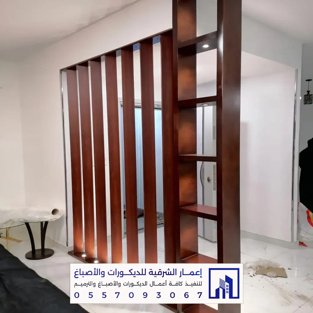 أسعار البارتشن الخشبي