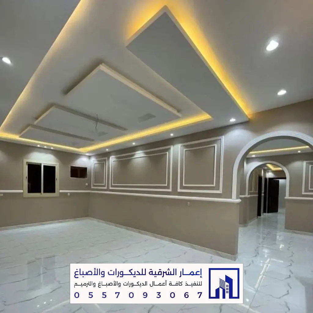 أفضل معلم تركيب جبس بورد بالشرقية 0557093067 ديكورات وأسقف معلقة في الدمام والخبر والقطيف والجبيل 65 أسقف جبس بورد فخمة بالظهران