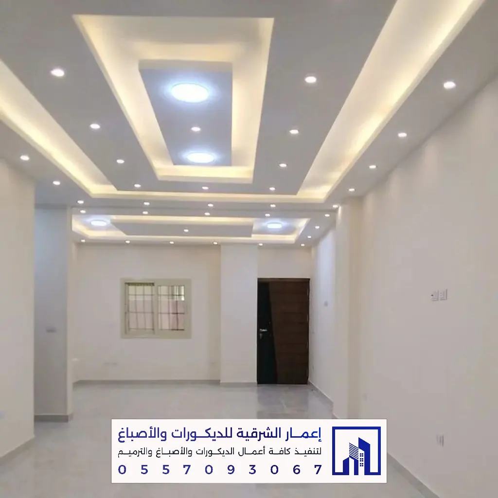 أفضل معلم تركيب جبس بورد بالشرقية 0557093067 ديكورات وأسقف معلقة في الدمام والخبر والقطيف والجبيل 13 أسقف جبس بورد للمنازل في الجبيل