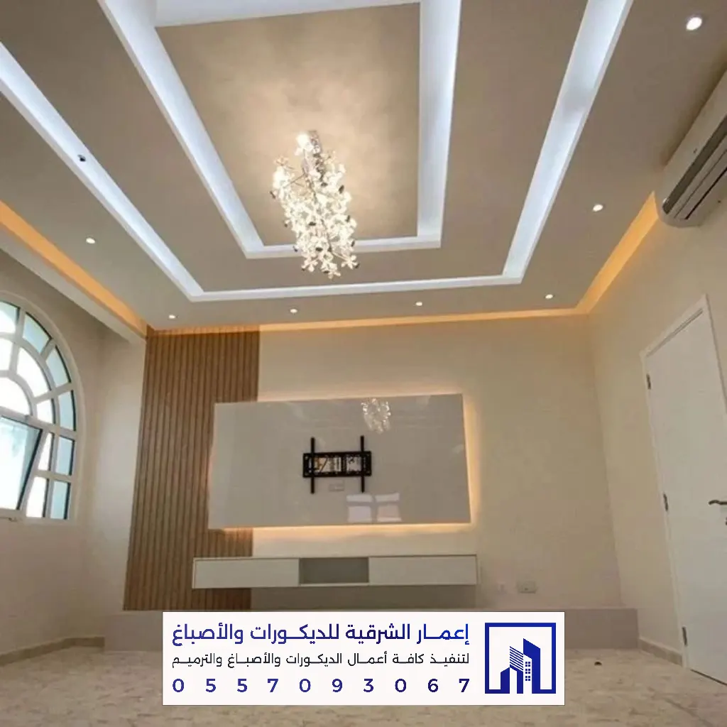 أفضل معلم تركيب جبس بورد بالشرقية 0557093067 ديكورات وأسقف معلقة في الدمام والخبر والقطيف والجبيل 61 أسقف جبس بورد مودرن بالخبر