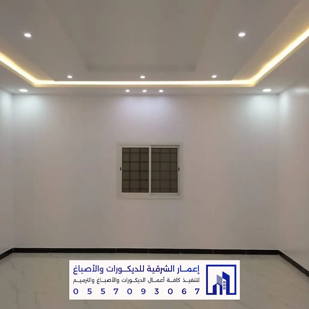 أفضل أصباغ داخلية في الدمام 0557093067 معلم أصباغ بالدمام 6 أفضل أصباغ داخلية في الخبر