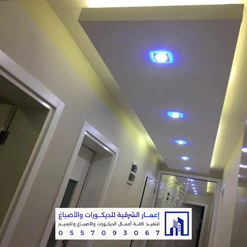 أفضل معلم تركيب جبس بورد بالشرقية 0557093067 ديكورات وأسقف معلقة في الدمام والخبر والقطيف والجبيل 47 أفضل معلم تركيب جبس بورد بالشرقية