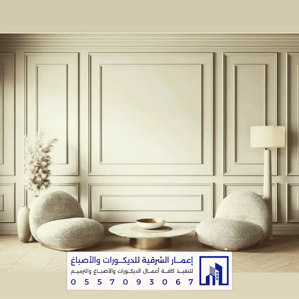 تركيب ديكورات فوم بانوهات وبراويز في الدمام والخبر 0557093067 أفضل معلم فوم بالشرقية 43 أفضل معلم تركيب فوم بانوهات بالظهران