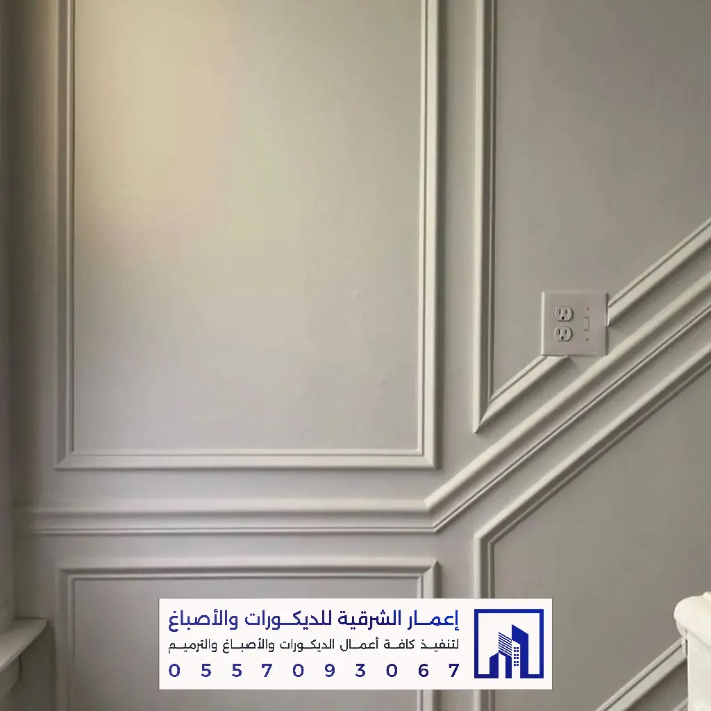 تركيب ديكورات فوم بانوهات وبراويز في الدمام والخبر 0557093067 أفضل معلم فوم بالشرقية 81 أفضل معلم تركيب فوم بانوهات بالمنطقة الشرقية