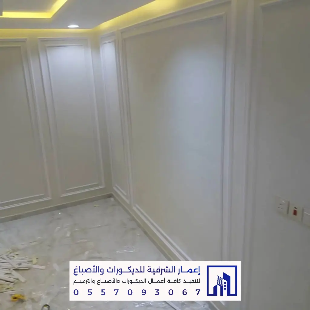 أفضل معلم تركيب جبس بورد بالشرقية 0557093067 ديكورات وأسقف معلقة في الدمام والخبر والقطيف والجبيل 11 أفضل مقاول جبس بورد في الشرقية