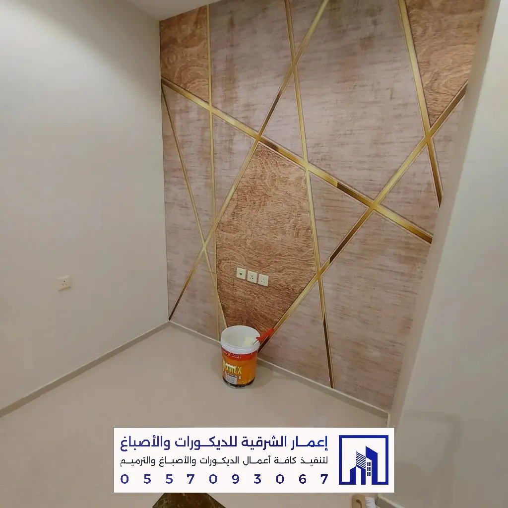 معرض صور ديكورات وأصباغ بالشرقية 5 تشطيب الديكورات العصرية الحديثة بالخبر