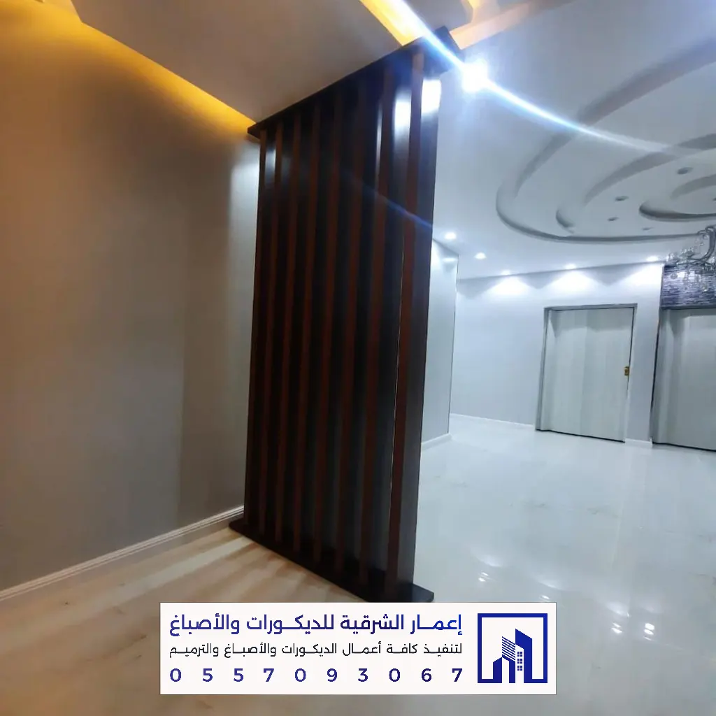 بارتشن خشب في الخبر