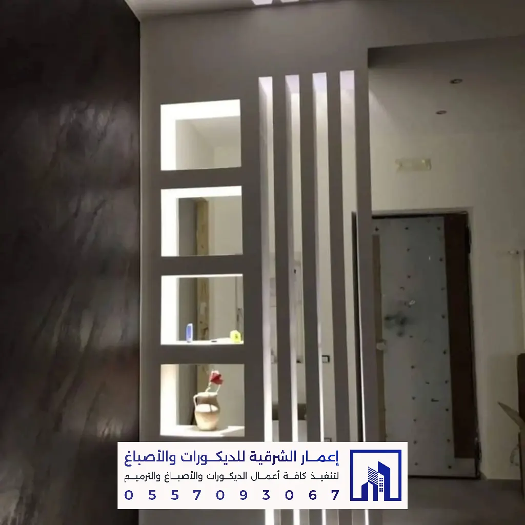 بارتشن خشب في الشرقية