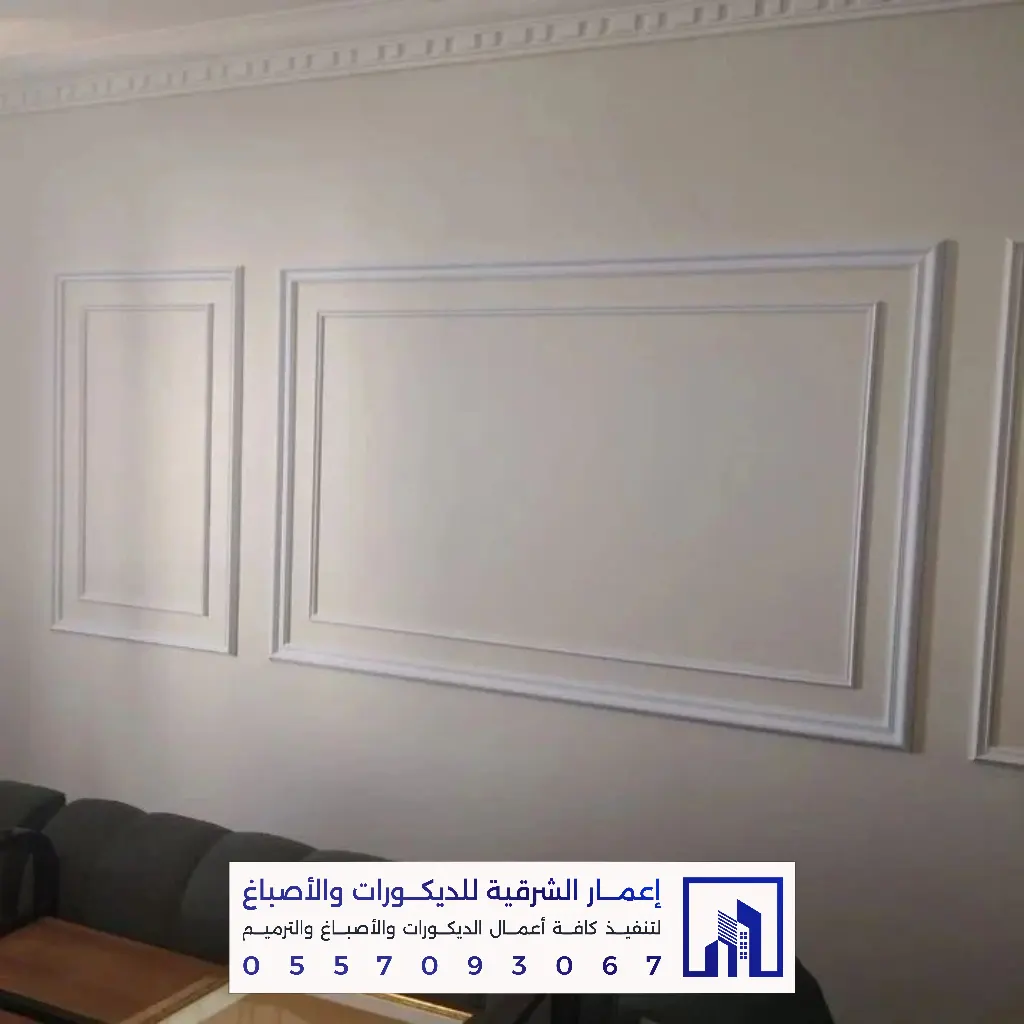 تركيب ديكورات فوم بانوهات وبراويز في الدمام والخبر 0557093067 أفضل معلم فوم بالشرقية 89 بانوهات فوم للصالات بالخبر