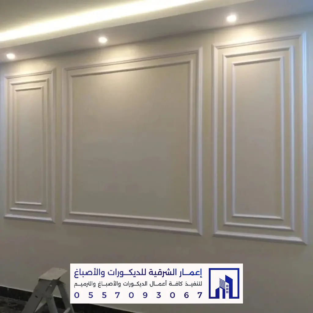 تركيب ديكورات فوم بانوهات وبراويز في الدمام والخبر 0557093067 أفضل معلم فوم بالشرقية 19 بانوهات فوم للمجالس بالدمام