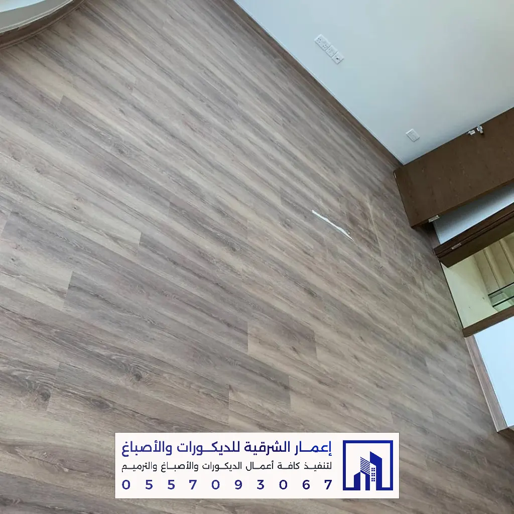 تركيب باركيه بالجبيل