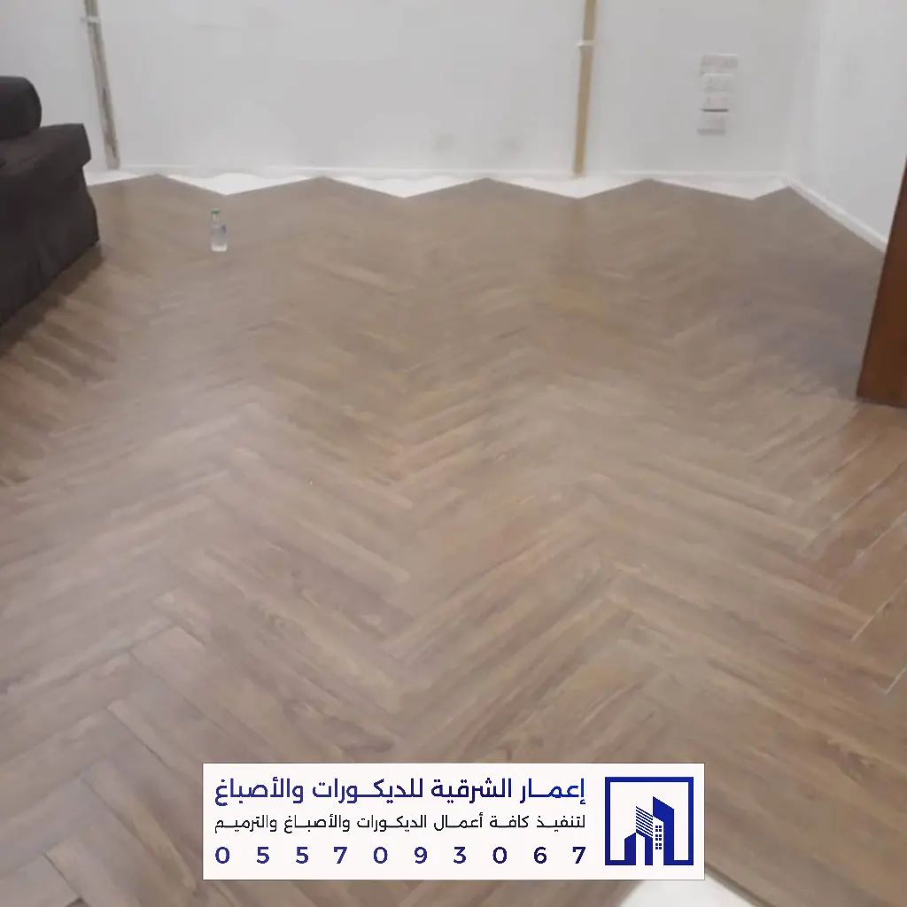 تركيب باركيه بالدمام