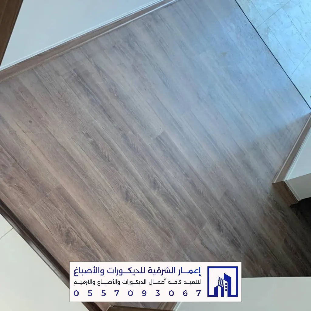تركيب باركيه بالظهران