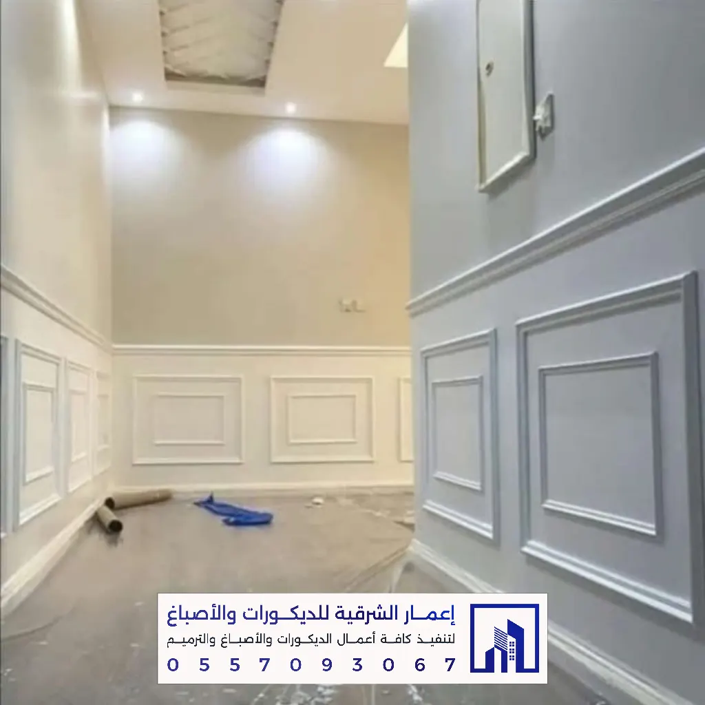 تركيب ديكورات فوم بانوهات وبراويز في الدمام والخبر 0557093067 أفضل معلم فوم بالشرقية 22 تركيب بانوهات جدارية في حي المزروعية الدمام