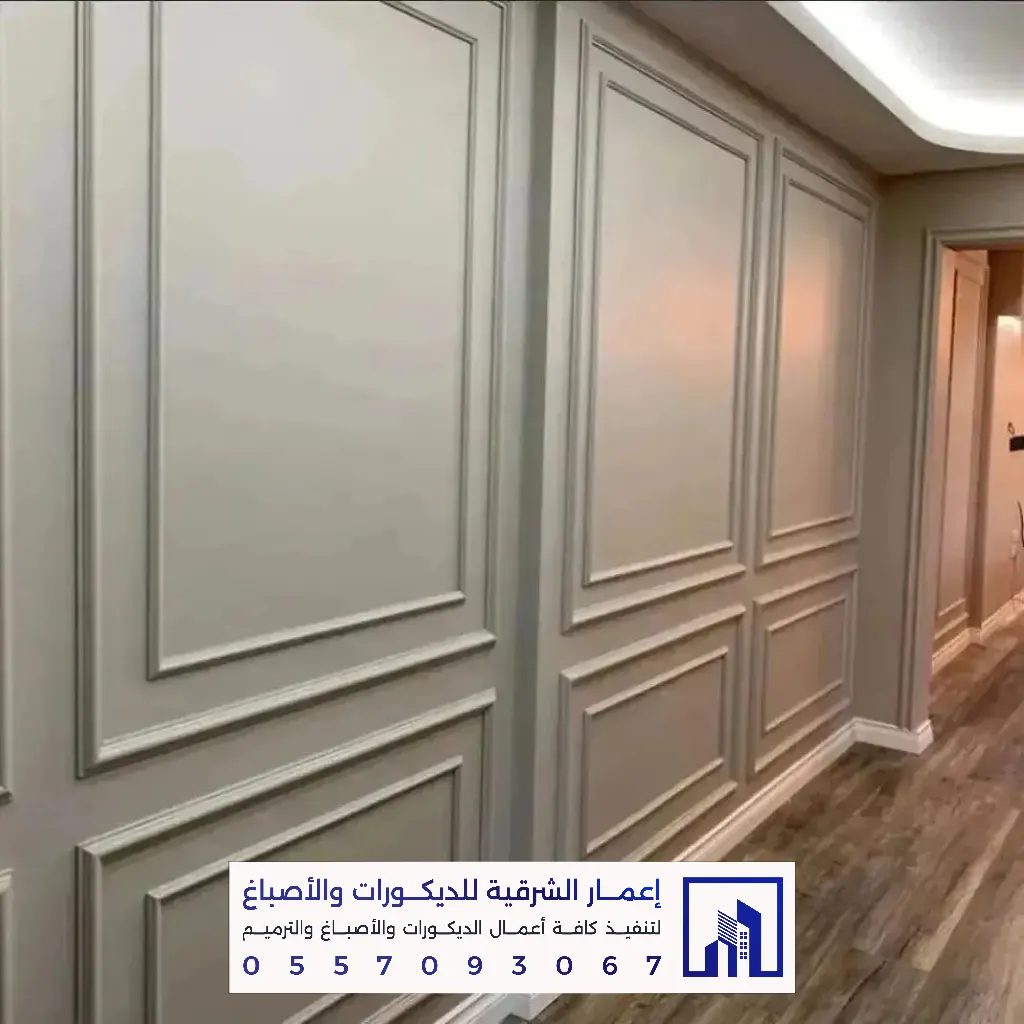 تركيب ديكورات فوم بانوهات وبراويز في الدمام والخبر 0557093067 أفضل معلم فوم بالشرقية 77 تركيب بانوهات فوم للجدران بالدمام