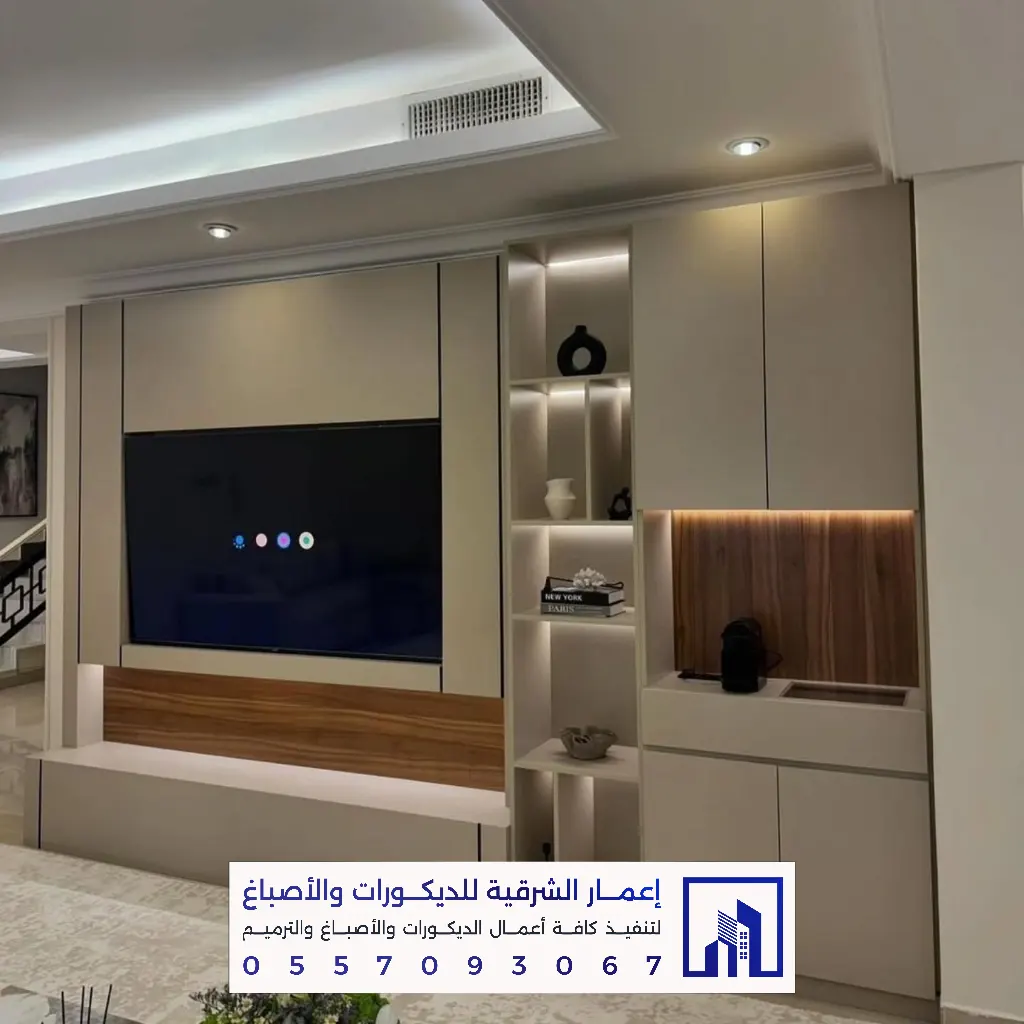 بديل الشيبورد لتكسية الجدران الدمام 0557093067 ديكورات بديل الشيبورد بالخبر 6 تركيب بديل شيبورد بالظهران