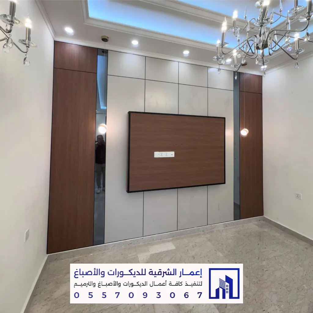 بديل الشيبورد لتكسية الجدران الدمام 0557093067 ديكورات بديل الشيبورد بالخبر 7 تركيب بديل شيبورد في الخبر