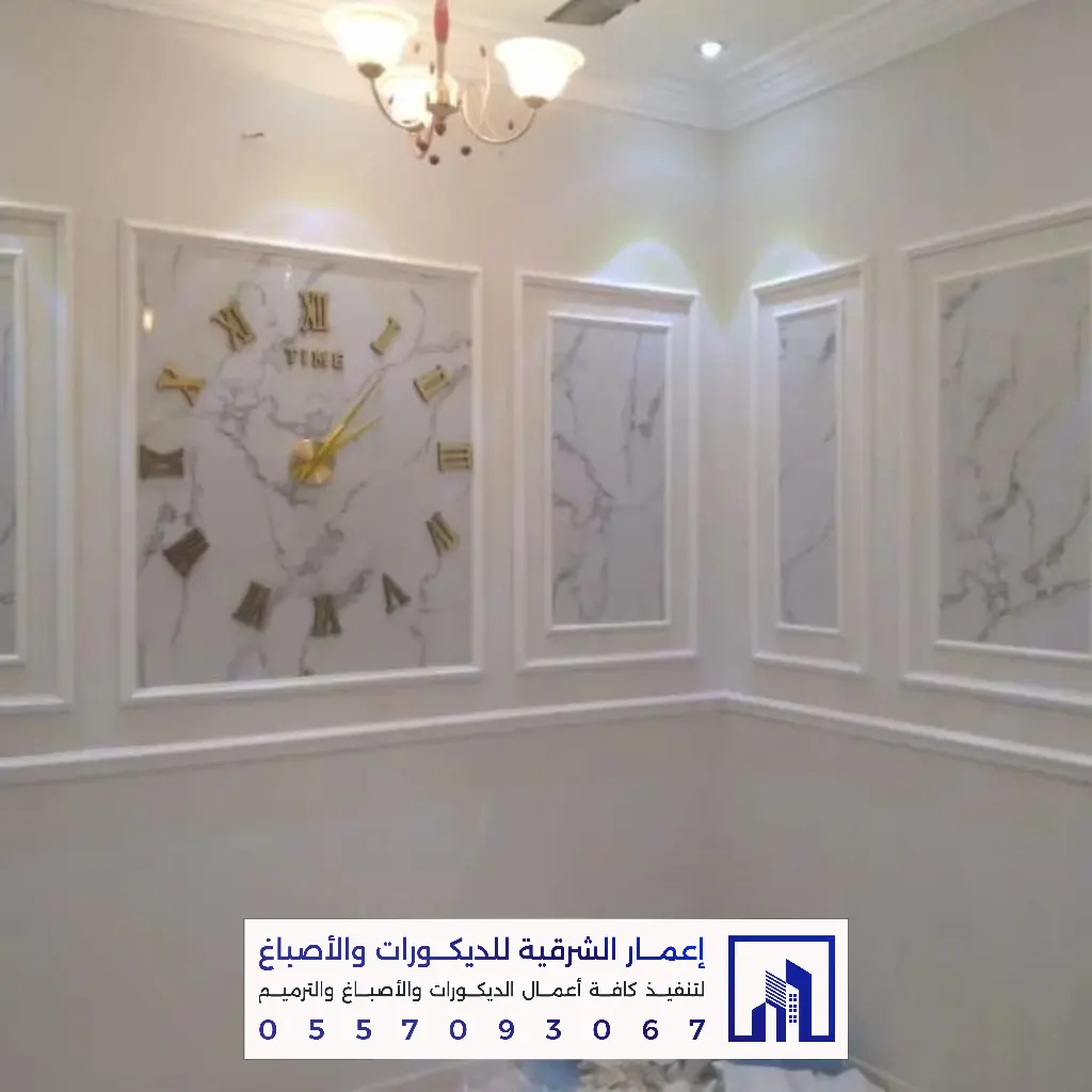تركيب ديكورات فوم بانوهات وبراويز في الدمام والخبر 0557093067 أفضل معلم فوم بالشرقية 15 تركيب براويز جدارية بالخبر