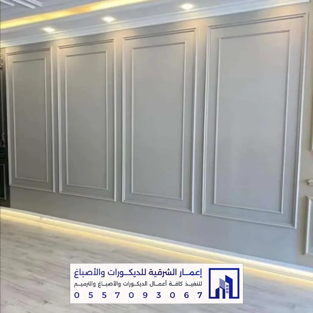 تركيب ديكورات فوم بانوهات وبراويز في الدمام والخبر 0557093067 أفضل معلم فوم بالشرقية 69 تركيب براويز جدارية بالظهران