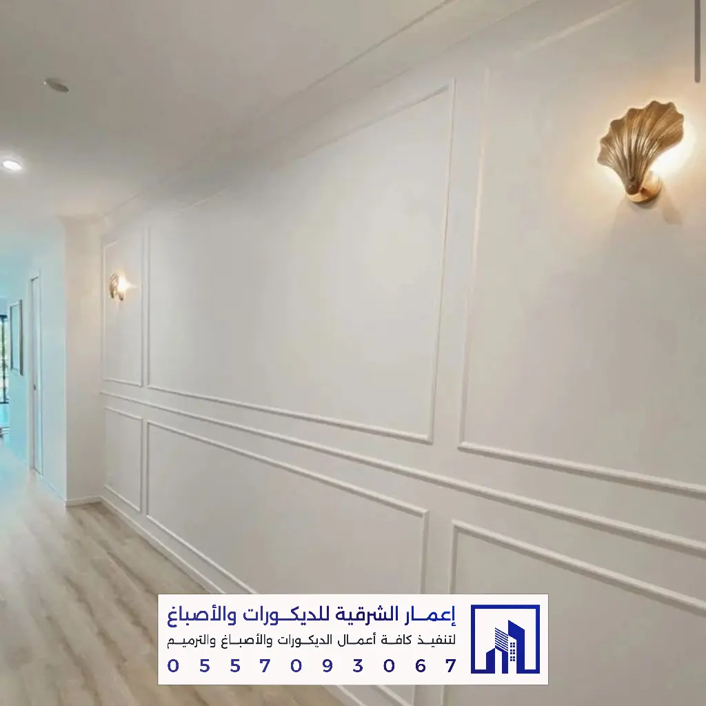 تركيب ديكورات فوم بانوهات وبراويز في الدمام والخبر 0557093067 أفضل معلم فوم بالشرقية 86 تركيب براويز جدارية بالمنطقة الشرقية