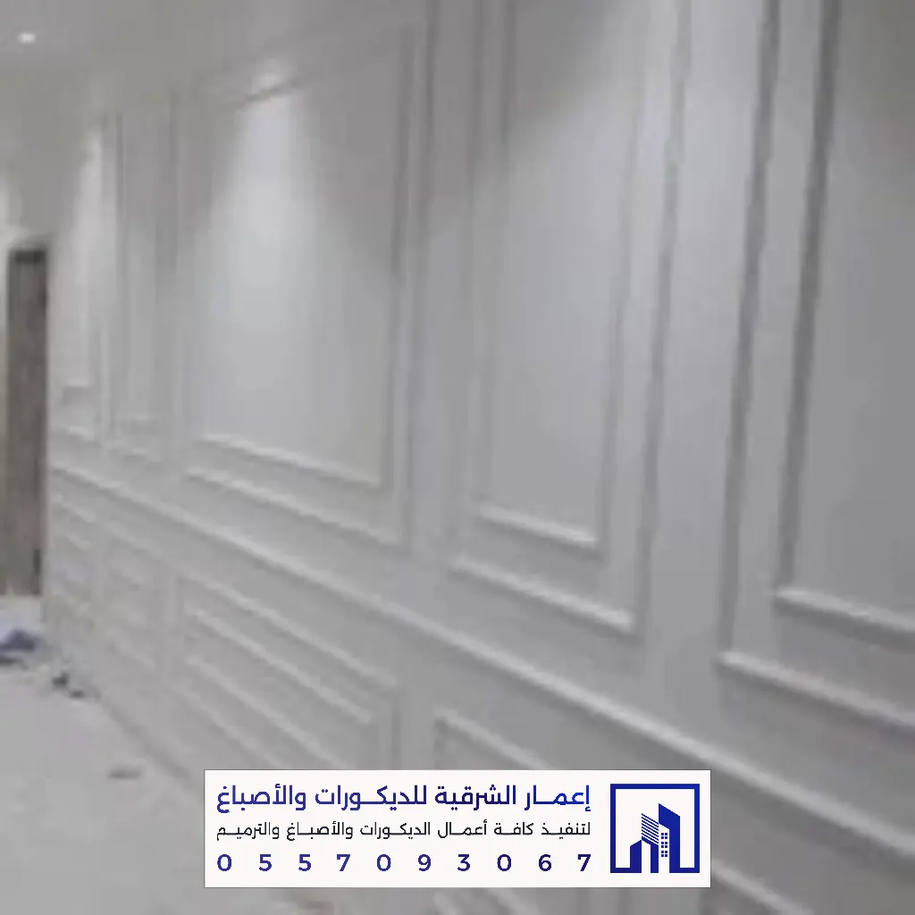 تركيب ديكورات فوم بانوهات وبراويز في الدمام والخبر 0557093067 أفضل معلم فوم بالشرقية 109 تركيب براويز فوم بالدمام