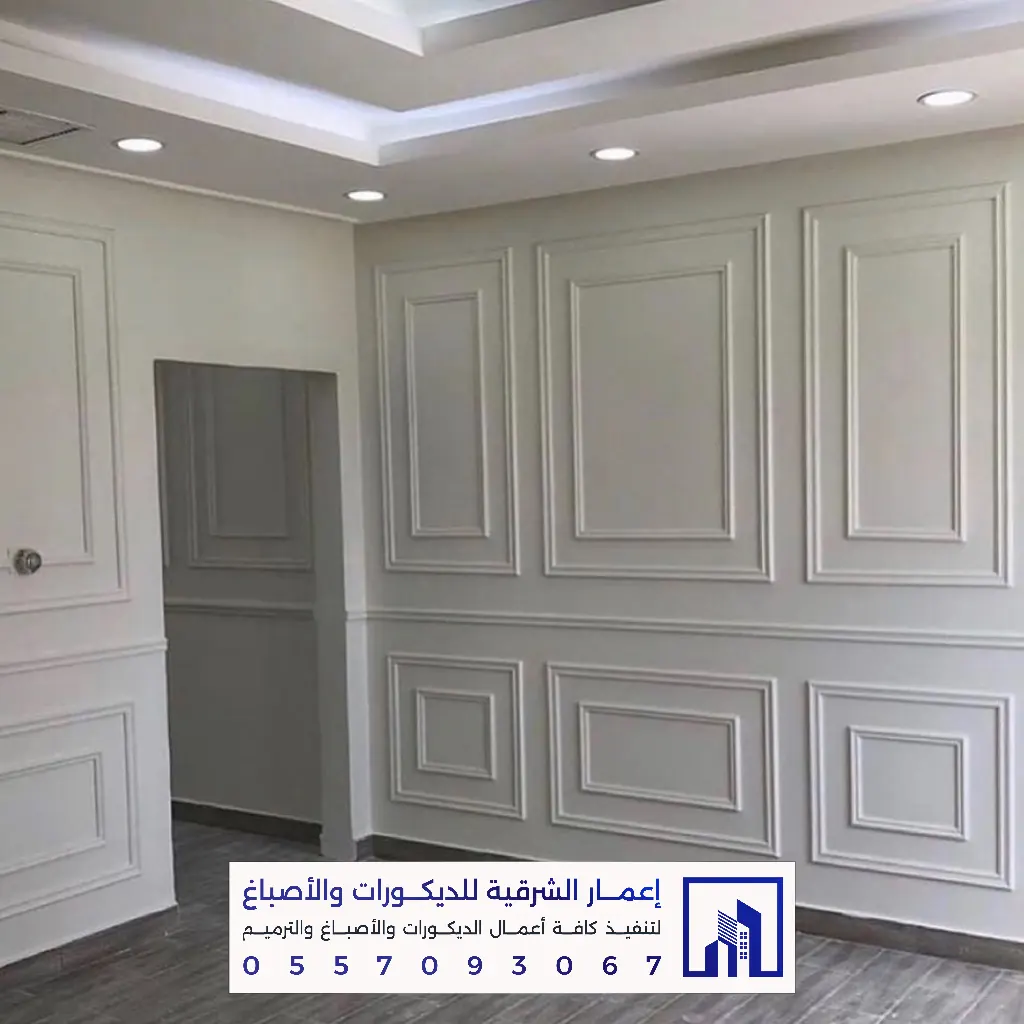 تركيب ديكورات فوم بانوهات وبراويز في الدمام والخبر 0557093067 أفضل معلم فوم بالشرقية 62 تركيب براويز فوم في حي الجامعة الظهران