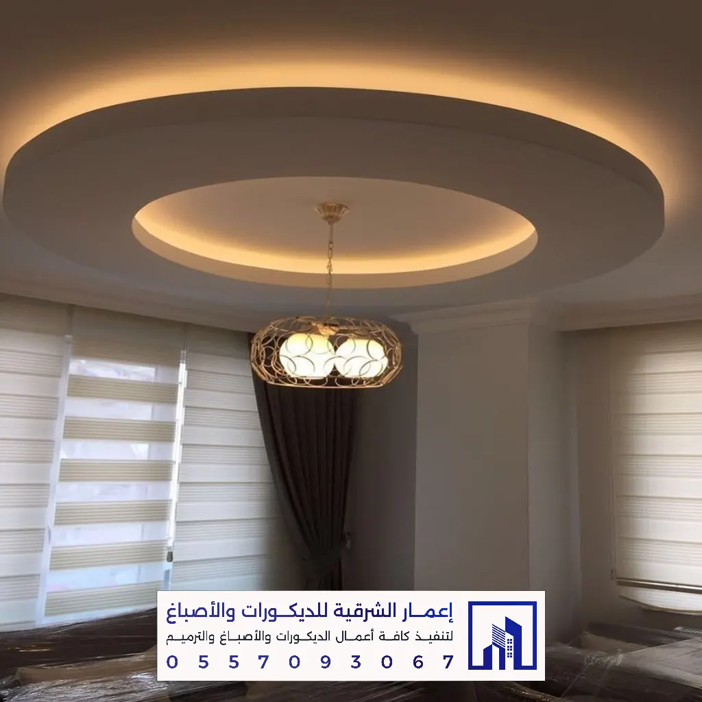 أفضل معلم تركيب جبس بورد بالشرقية 0557093067 ديكورات وأسقف معلقة في الدمام والخبر والقطيف والجبيل 72 تركيب جبس بورد في حي أحد الدمام