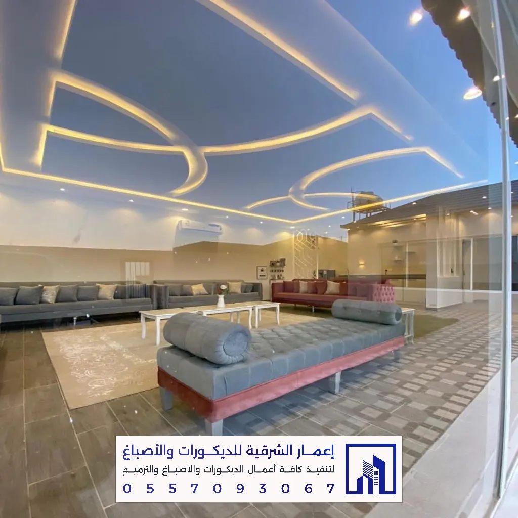 أفضل معلم تركيب جبس بورد بالشرقية 0557093067 ديكورات وأسقف معلقة في الدمام والخبر والقطيف والجبيل 93 تركيب جبس بورد في حي الأمانة الدمام