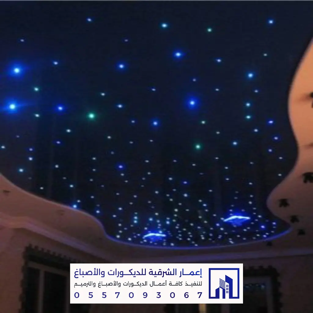 أفضل معلم تركيب جبس بورد بالشرقية 0557093067 ديكورات وأسقف معلقة في الدمام والخبر والقطيف والجبيل 43 تركيب جبس بورد في حي البحر القطيف