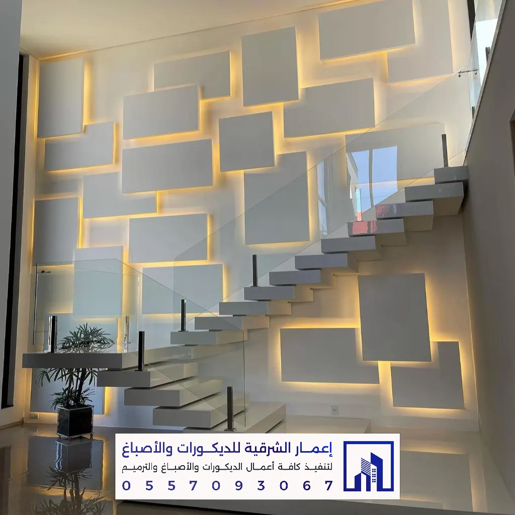 أفضل معلم تركيب جبس بورد بالشرقية 0557093067 ديكورات وأسقف معلقة في الدمام والخبر والقطيف والجبيل 87 تركيب جبس بورد في حي الثقبة الخبر