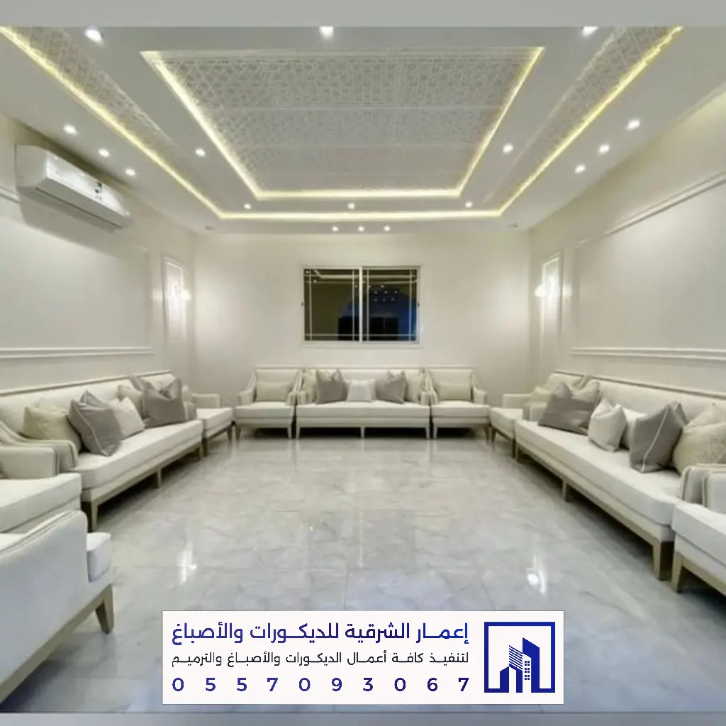 أفضل معلم تركيب جبس بورد بالشرقية 0557093067 ديكورات وأسقف معلقة في الدمام والخبر والقطيف والجبيل 74 تركيب جبس بورد مع إضاءة مخفية بالدمام