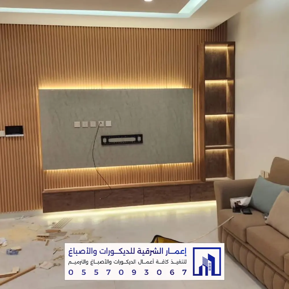 تركيب جدار تلفزيون مودرن برأس تنورة