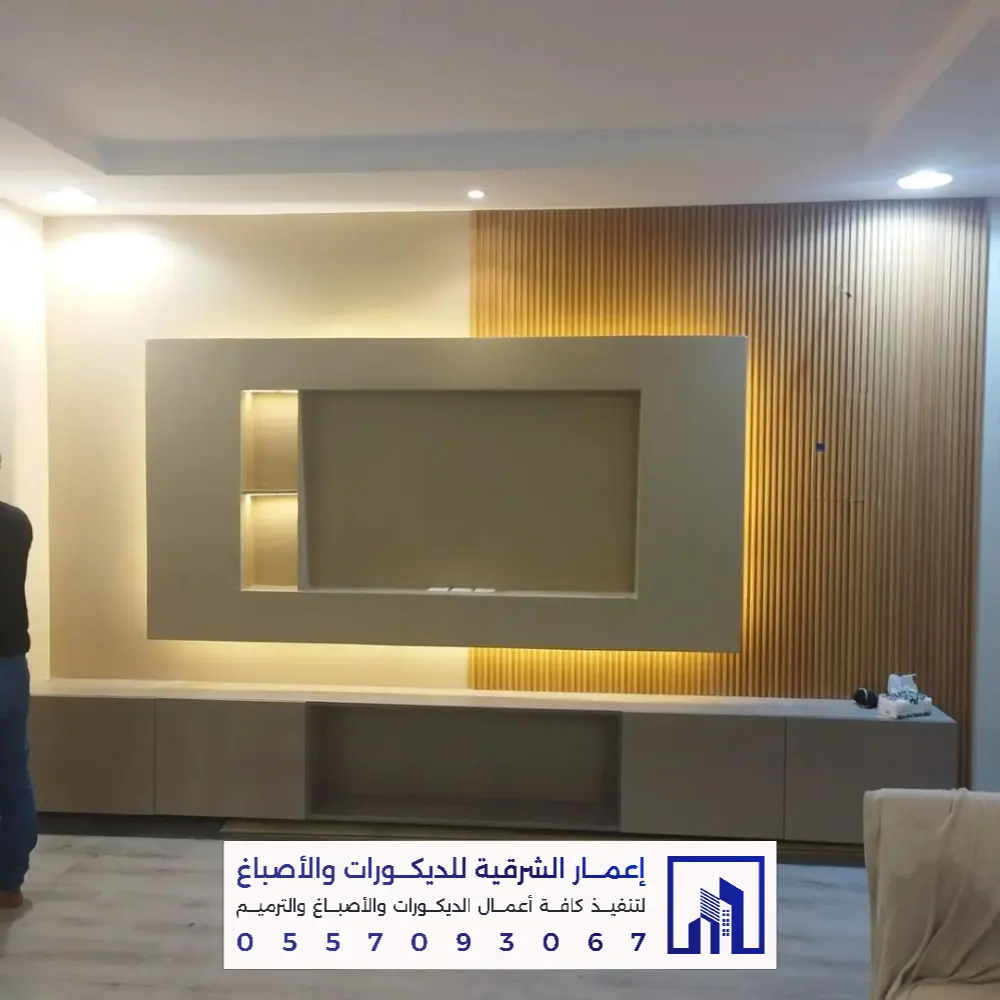 تركيب خلفيات شاشات بالدمام