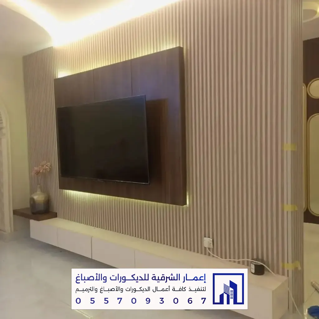 تركيب خلفيات شاشات بالقطيف