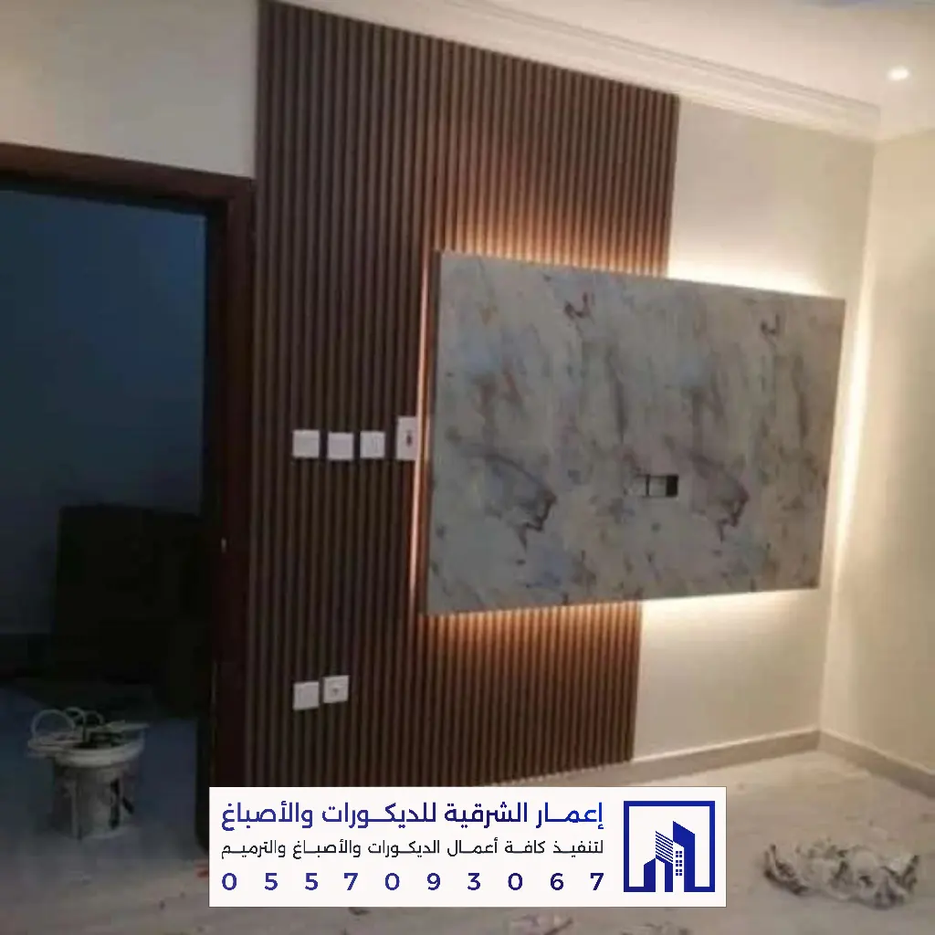 تركيب خلفيات شاشات للمجالس