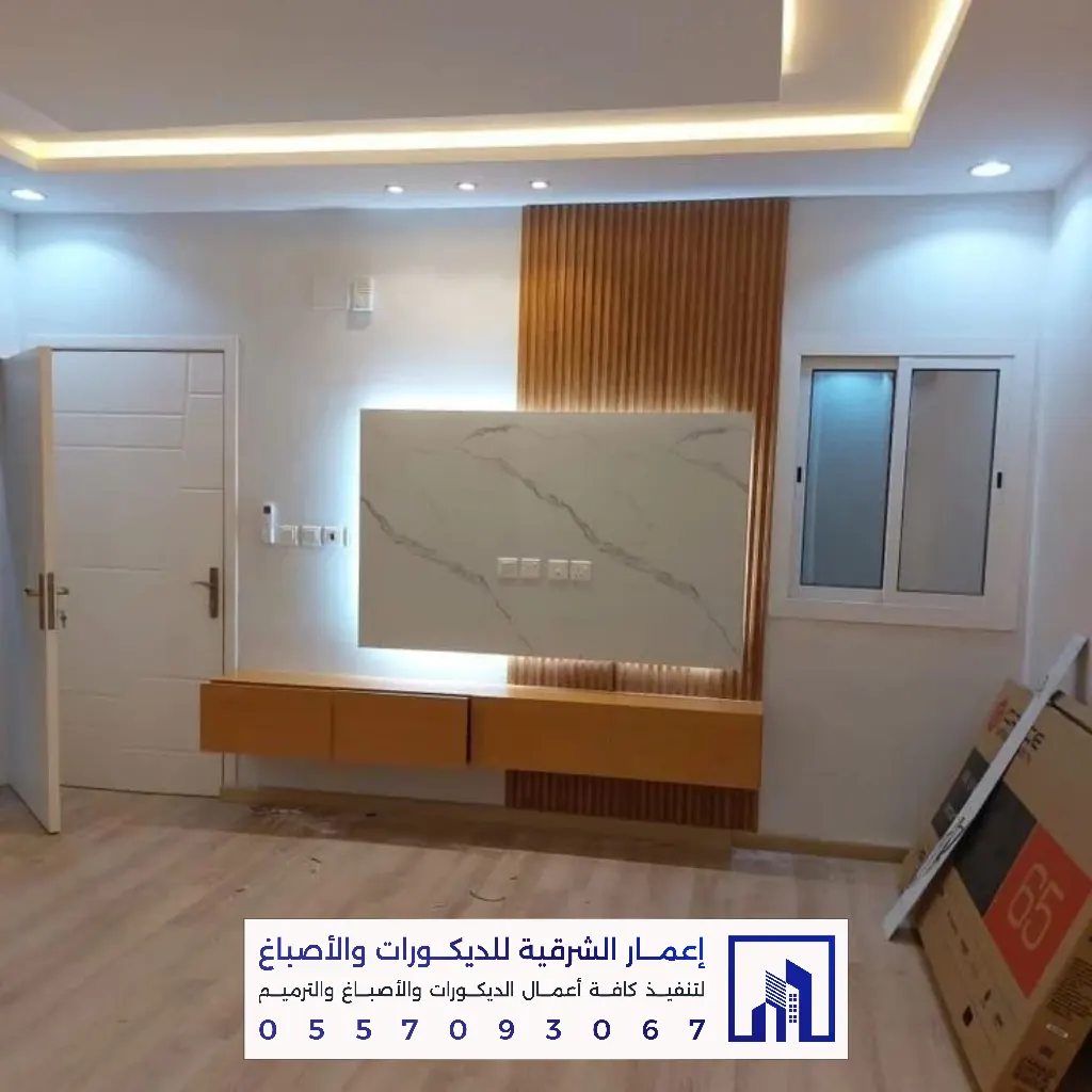تركيب خلفية شاشة الجبيل