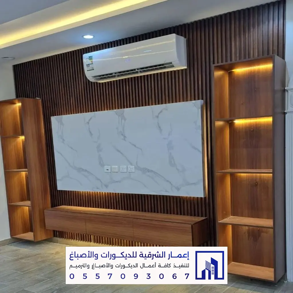 تركيب خلفية شاشة الدمام