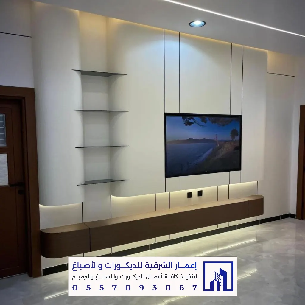 بديل الشيبورد لتكسية الجدران الدمام 0557093067 ديكورات بديل الشيبورد بالخبر 13 تركيب ديكور تكسية بديل شيبورد بالدمام