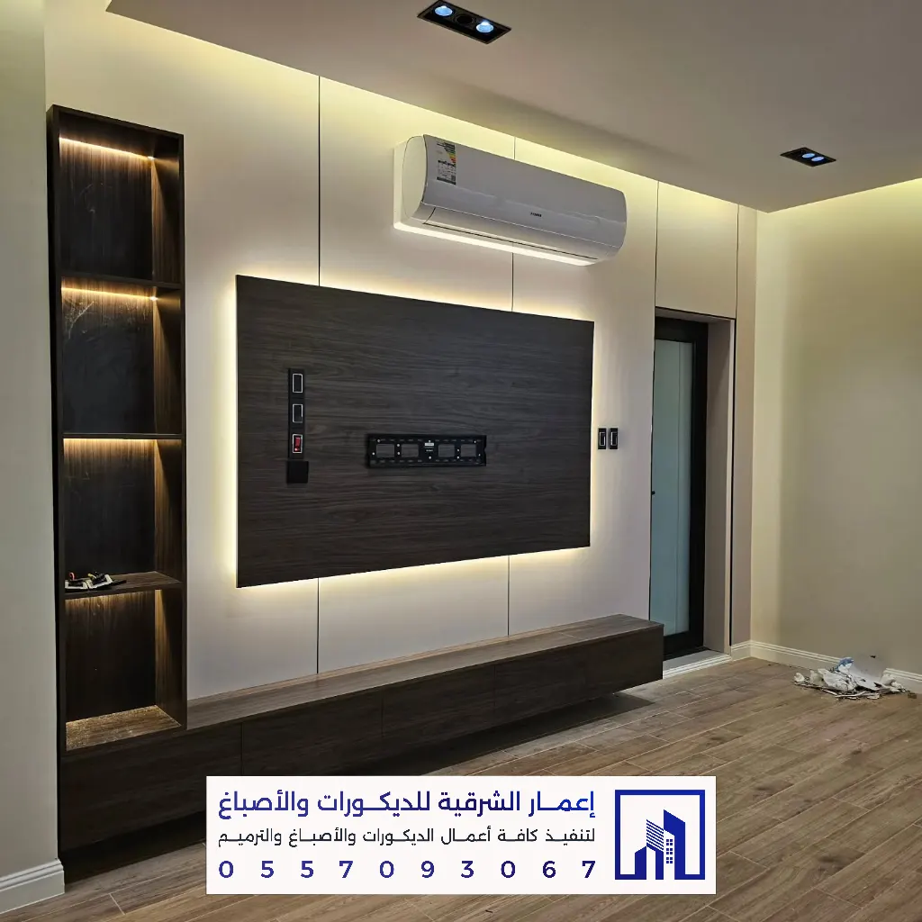بديل الشيبورد لتكسية الجدران الدمام 0557093067 ديكورات بديل الشيبورد بالخبر 14 تركيب ديكور تكسية بديل شيبورد بالظهران
