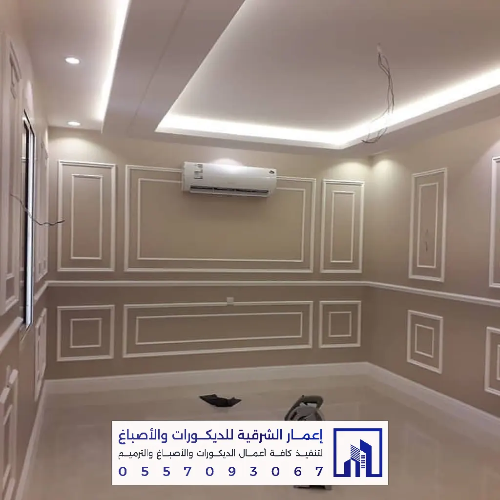 أفضل معلم تركيب جبس بورد بالشرقية 0557093067 ديكورات وأسقف معلقة في الدمام والخبر والقطيف والجبيل 55 تركيب ديكورات أسقف جبس بورد بالمنطقة الشرقية