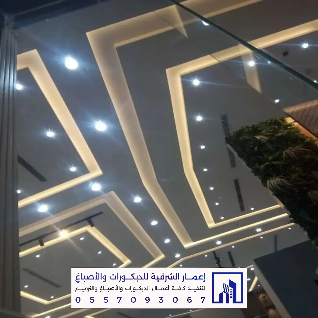 أفضل معلم تركيب جبس بورد بالشرقية 0557093067 ديكورات وأسقف معلقة في الدمام والخبر والقطيف والجبيل 77 تركيب ديكورات جبسية للأسقف في الخبر