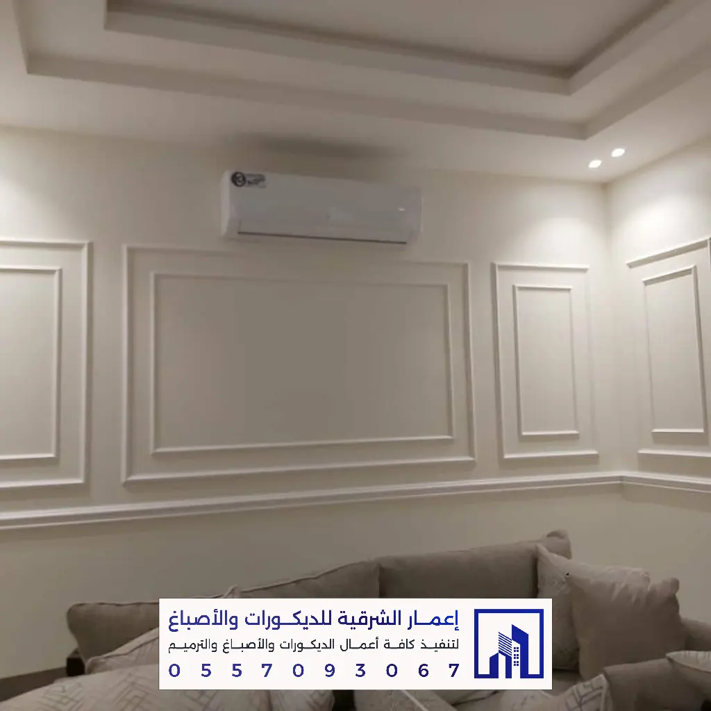 تركيب ديكورات فوم بانوهات وبراويز في الدمام والخبر 0557093067 أفضل معلم فوم بالشرقية 17 تركيب ديكورات فوم بانوهات وبراويز بالخبر