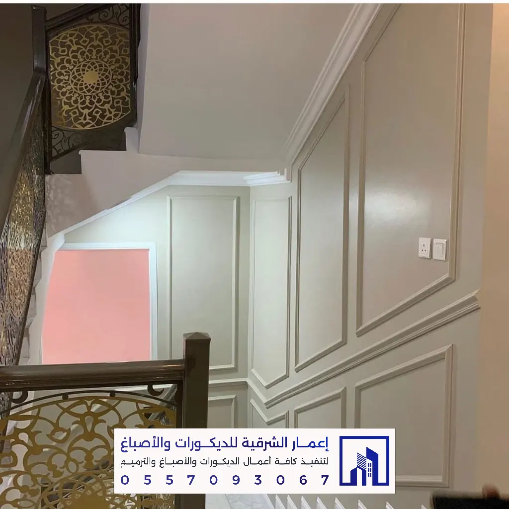 تركيب ديكورات فوم بانوهات وبراويز في الدمام والخبر 0557093067 أفضل معلم فوم بالشرقية 3 تركيب ديكورات فوم في حي اليرموك الخبر