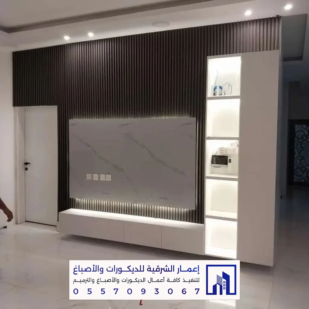 تركيب شاشة مع خلفية الظهران