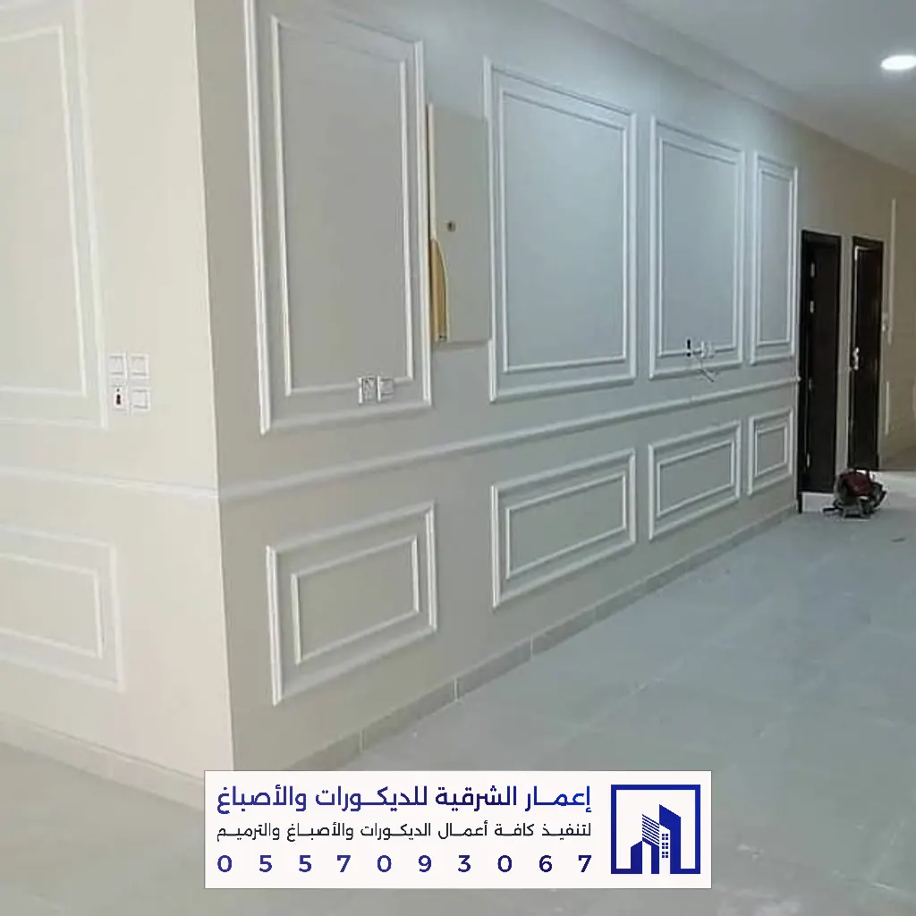 تركيب ديكورات فوم بانوهات وبراويز في الدمام والخبر 0557093067 أفضل معلم فوم بالشرقية 35 تركيب فوم بانوهات بالقطيف