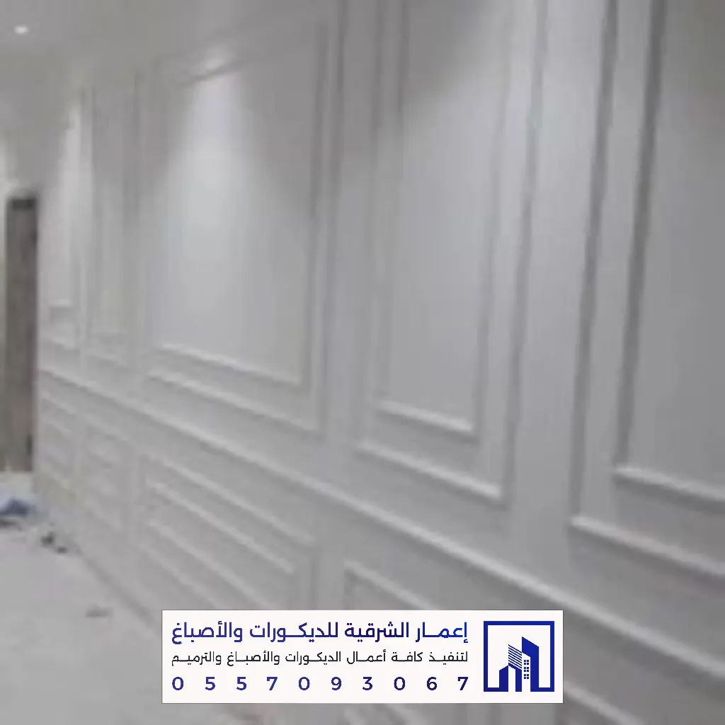 تركيب ديكورات فوم بانوهات وبراويز في الدمام والخبر 0557093067 أفضل معلم فوم بالشرقية 111 تركيب فوم بانوهات بالمنطقة الشرقية