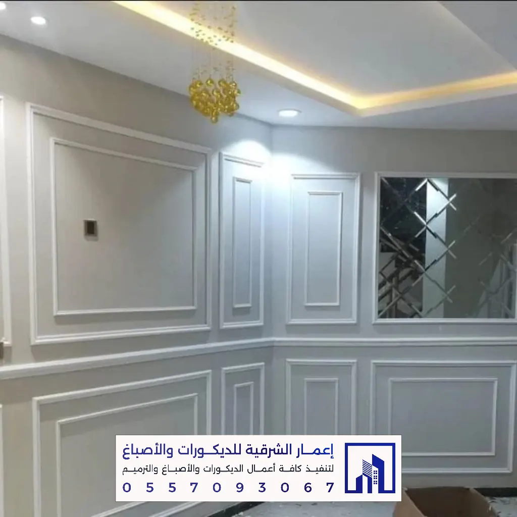 تركيب ديكورات فوم بانوهات وبراويز في الدمام والخبر 0557093067 أفضل معلم فوم بالشرقية 45 تشطيب براويز جدارية بالقطيف