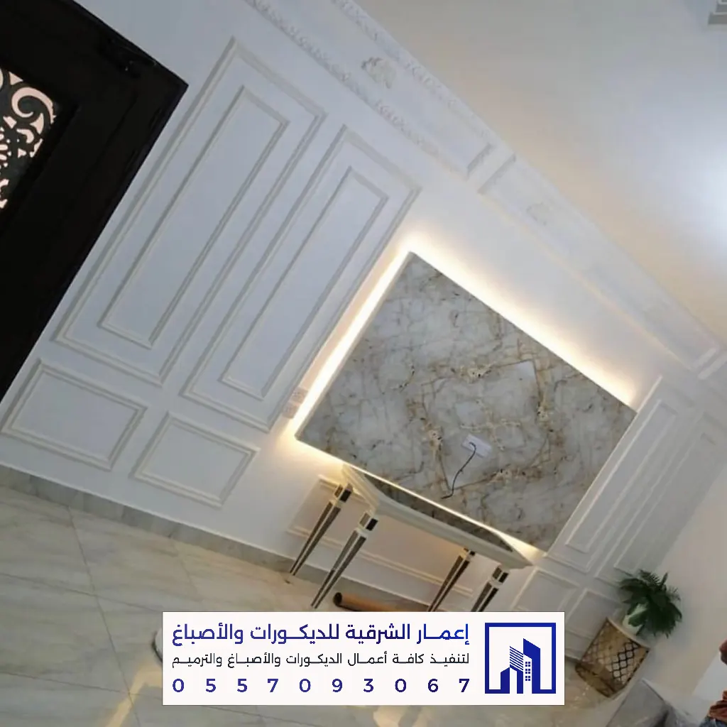 تركيب ديكورات فوم بانوهات وبراويز في الدمام والخبر 0557093067 أفضل معلم فوم بالشرقية 55 تشطيب براويز جدارية في حي الراكة الخبر